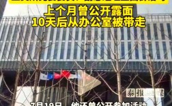 上海警方重拳整治证券投顾维权乱象