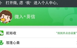 轻松查看微信好友添加记录教程
