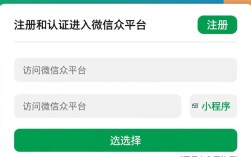 从零打造个人小程序全攻略