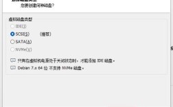 CentOS系统新硬盘挂载指南