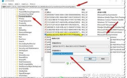 轻松掌握，注册表文件导入全攻略