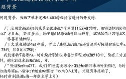 Java代码中文注释导致错误解析