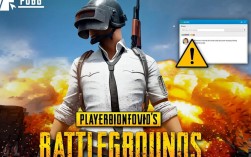 Pubg内存错误排查攻略