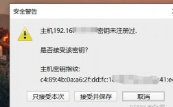 如何在 CentOS 7 上设置和管理外网连接？