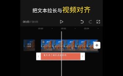 视频剪辑攻略，如何高效剪辑跟踪人像视频