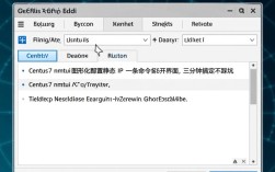 CentOS 7静态IP配置，nmtui图形界面三步速成指南