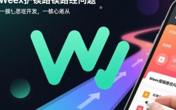 快速追踪Weex错误路径指南