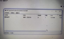 打印任务中途报错原因分析