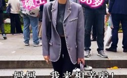 相亲骗局，女子诈骗三名男子共61万彩礼金