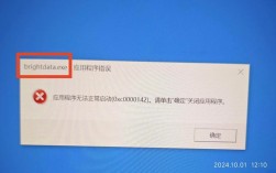 小程序错误码41003故障排除指南