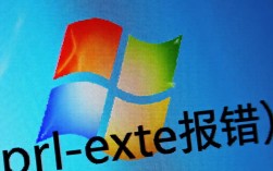 Perl.exe错误排查指南