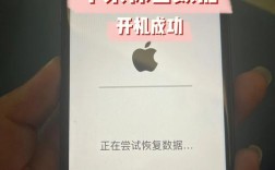 为什么苹果5c在刷机时会出现报错信息？