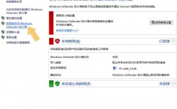 如何在CentOS 7上配置防火墙规则？