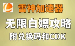 全网最低价格，微信支付支持，dy业务代刷平台——雷神网站