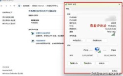 如何快速查看自己电脑的IP地址？
