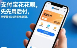 支付宝花呗取消操作指南，为何取消花呗，步骤详解？