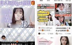 小红书课程广告植入技巧解析
