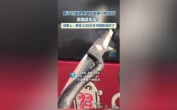 惊险瞬间！男子驾车途中遭遇剪刀从天而降直击车头