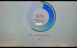 为什么在进行爱思刷机时会遇到错误代码53的报错？