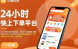 24小时快手下单，价格优势真相解析