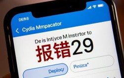 Cydia Impactor报错29，快速排查与解决方法