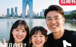 苏州小红书视频运营如何打造爆款内容？