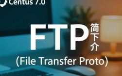 CentOS 7.0 FTP配置过程中遇到了哪些常见问题及解决方法？