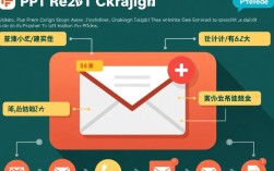 PPT文件大小压缩技巧大揭秘