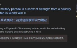 九三阅兵全球直播彰显中国影响力