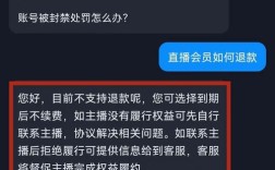 抖音24小时免费下单平台，全面介绍及免费优势解析
