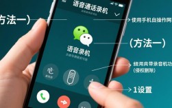 微信语音怎样高效沟通并轻松录音？