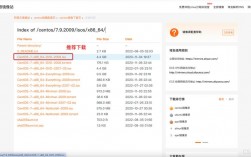 阿里云上的CentOS 7有哪些独特优势和应用场景？