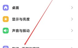 如何为手机相册设置密码保护？