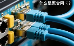 CentOS如何配置centos聚合网卡的最佳实践与疑问解答？