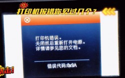 为什么文章标题会出现报错字样？