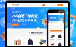 全天候24小时自助购物，开启全新购物模式