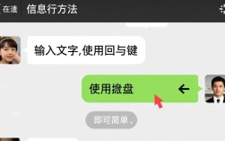 微信信息如何巧妙实现多行显示？不同手机设置有何差异？