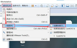 如何创建和管理CentOS系统的快照？