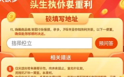 拼多多砍价地址填写攻略