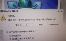 61报错究竟是什么意思？如何解决？