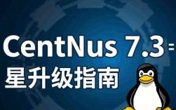 Centos 7.3升级过程中可能出现哪些常见问题及解决方法？