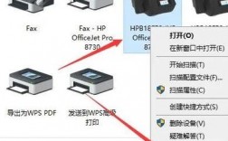 如何查看打印机的IP地址？