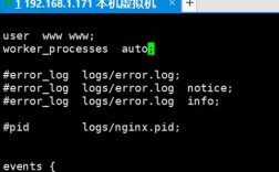 如何在CentOS上安装Nginx？