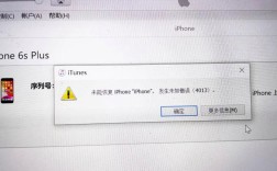 itunes报错3是怎么回事？