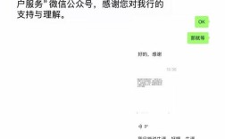 银行卡长期不动被冻结？解冻攻略！
