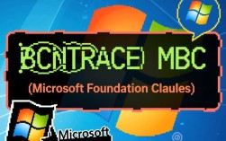 如何快速排查和解决MFC Trace错误？