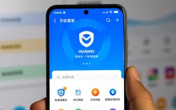 华为手机管家卸载教程