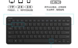 如何将蓝牙键盘连接到电脑？