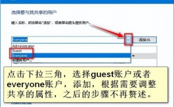 如何实现电脑共享？探索高效方法与技巧