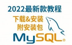 如何在CentOS 7上安装MySQL？